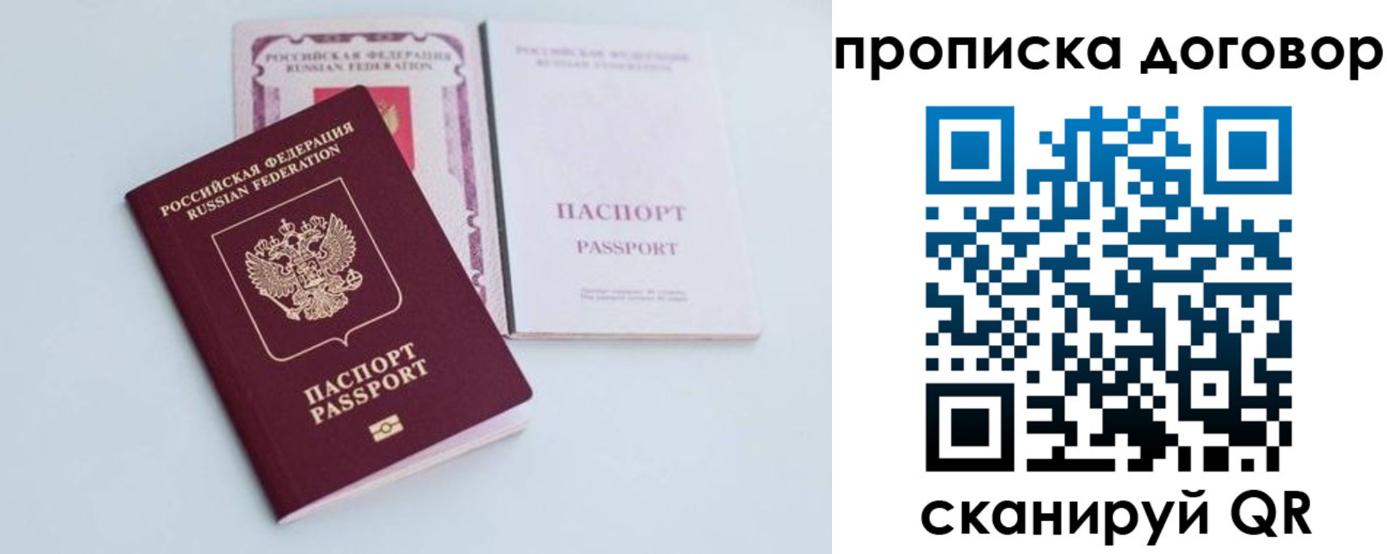 найти адрес прописки в Кеми
